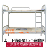 东莞深圳广州铁架床员工上下铺学生双层铁床工人床公寓床子母床
