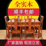 茶桌椅组合南榆木新中式现代仿古全实木小户型功夫办公泡茶台特价