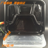 方形黑色四格一次性餐盒 批发打包盒 带盖饭盒菜盒 1000ML打包盒
