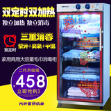 EXTO亿途220L商用紫外线毛巾消毒柜立式双定时加热美容院专柜促销