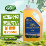 江西润心有机山茶油5L 低温物理冷榨 食用油  油茶籽油