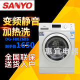 Sanyo/三洋DG-F8026BS全自动8公斤变频滚筒加热洗家用省电洗衣机