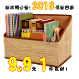 2016年最新图案学生书箱课桌书立折叠收纳盒办公桌面整理箱储物箱