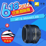 Nikon/尼康50/1.4G 定焦镜头 AF-S NIKKOR 50mm f/1.4G 正品现货