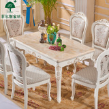 欧式餐桌椅组合6人实木大理石餐桌饭桌现代简约小户型长方形家用