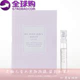 换购正品小样试管Q版巴宝莉Burberry EDT 红粉恋歌女士淡香水2ML