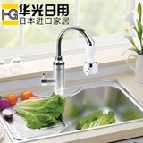 日本ECHO开关式厨房水龙头节水器减压过滤器省水滤水器防溅出水嘴
