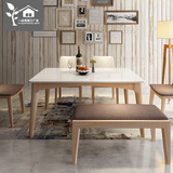 北欧大理石餐桌椅组合6人4人 宜家家具餐桌子进口白蜡木实木框架