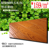 纯实木地板橡木色原木仿古美国红橡色环保耐用防滑耐脏高菲XM08