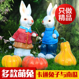 大号创意户外卡通兔子摆件树脂动物雕塑幼儿园花园仿真南瓜装饰品