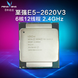 Intel xeon 至强CPU正式版 E5-2620V3 6核12线程 22纳米 2.4GHz