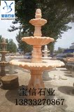 石雕喷泉 石雕风水球 晚霞红欧式流水摆件 园林广场大型喷泉制作