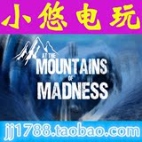 Steam正版 At the Mountains of Madness 全球国区_小悠电玩