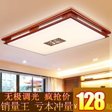 现代中式吸顶灯 长方形实木客厅灯简约大气个性卧室LED亚克力灯具