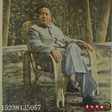 10张包邮文革画红色收藏 怀旧文革海报宣传画 毛主席坐椅子
