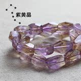【紫黄晶】小幽家 天然水晶玻利维亚切割面手链 天然原石切割手串