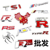 金属RS/TRD/ABT/POWER个性车贴车标 中国地图汽车用品装饰品改装