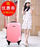 日韩时尚拉杆箱女 可爱小清新万向轮20/24寸旅行登机箱纯色行李箱