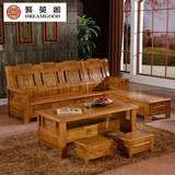 中式实木沙发组合特价香樟木贵妃转角沙发客厅家具 储物沙发包邮