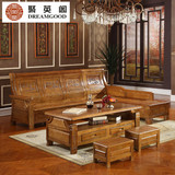 新中式客厅家具 实木沙发三人位组合 小户型香樟木U型储物沙发