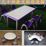 幼儿园儿童实木桌椅长方形塑料六人儿童桌子儿童学习就餐吃饭桌椅