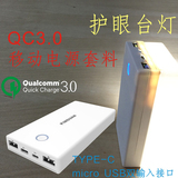 QC2.0移动电源套料5节18650盒diy台灯QC3.0充电宝套件IP5318 PCBA