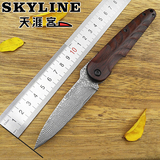 出口日本hikari大马士革高端折叠小刀收藏礼品手工高硬度防身小刀