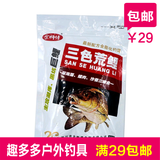 余师傅鱼饵三色荒鲤鲤鱼饵野钓黑坑湖库300g全膨化鲤鱼饵料钓饵