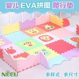泡沫拼接宝宝爬行垫 加厚婴儿地毯 儿童拼图游戏围栏EVA地垫12片