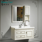 美式开放漆水曲柳浴室柜组合一体陶瓷盆洗脸柜卫生间面盆洗手台