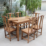 中式仿古茶桌椅组合实木仿古家具茶台式家具功夫茶桌简洁茶艺桌