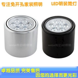 LED明装筒灯免开孔吸顶筒灯射灯圆形可调角度外置桶灯3W5W9W12瓦