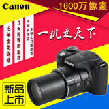 顺丰包邮Canon/佳能 PowerShot SX530 HS长焦小单反高清数码相机