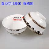 奶茶碗骨瓷碗蒙古族用品瓷碗蒙古餐桌饭店专用蒙餐餐具2个包邮