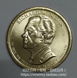 2016年第37任美国总统 1美金总统纪念币 尼克松总统币 外国硬币