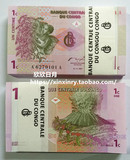 民主刚果1分纸币 外国钱币 精美雕刻版 外币收藏 100张整刀