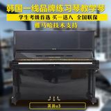 钢琴进口英昌永昌u3黑色白色钢琴  三年质保