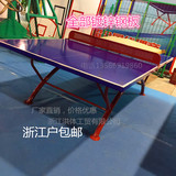 室外乒乓球桌标准户外乒乓球台家用学校社区室外室内乒乓桌包邮