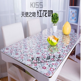 餐桌布软质玻璃PVC压花印花塑料板台布彩色方块桌垫茶几垫水晶板