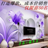 3d立体客厅影视墙壁纸简约电视背景墙墙纸温馨紫色百合花无缝壁画