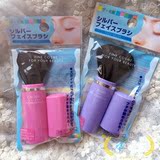 现货 日本代购 DAISO日本大创 便携粉底刷/化妆刷筒