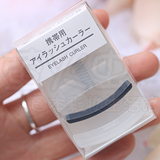 日本本土MUJI无印良品卷翘便携携带式睫毛夹附替换胶垫夹出摩天翘