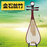 民族弹拨乐器专业初学练习学生色木儿童琵琶厂家促销特价金石丝竹