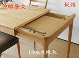 北欧现代简约宜家可伸缩折叠宜家桌子 日式全实木家具餐桌椅组合