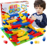 儿童拼装大颗粒滑道积木玩具男孩女童六一礼物益智塑料2-3-4-5岁