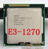 Intel Xeon E3-1270 CPU 3.4G 4核8线程 8M LGA1155 秒1230 V2
