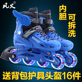 风火溜冰鞋儿童全套装男女童直排轮滑鞋旱冰鞋可调3-4-6-10-12岁