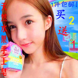 泰国omo white plus soap彩虹皂 沐浴美白手工皂/肥皂香皂/精油皂