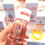 硕妈推荐 Bio-Oil百洛油多用护肤油60ml 孕纹预防产后淡化去除