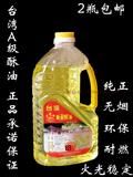 台湾2.0L典藏液体水晶酥油环保无烟酥油灯供佛油供佛灯包邮长明灯